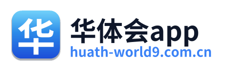 华体会app Logo
